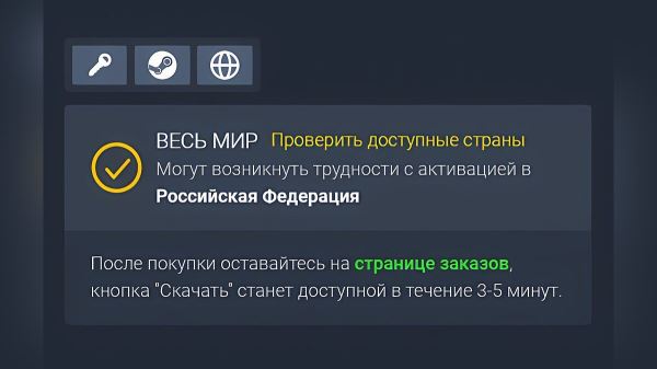 Распродажа годноты — для Steam за $2 можно забрать RPG в духе Fallout про постапокалиптический СССР