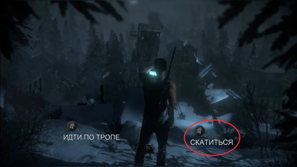 Как спасти всех персонажей в Until Dawn (Дожить до рассвета)