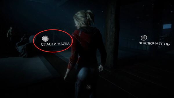 Как спасти всех персонажей в Until Dawn (Дожить до рассвета)