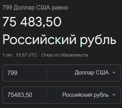 Цены на iPhone 16 в России стремительно падают — младшие модели уже стоят, как в США