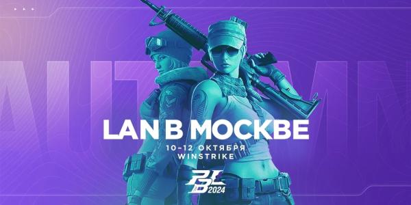 С 10 по 12 октября в Москве пройдет LAN-финал турнира по Point Blank — на кону 2 миллиона рублей